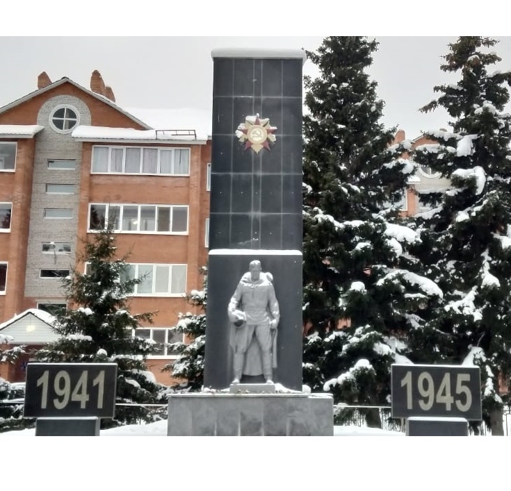 Памятник Неизвестному солдату